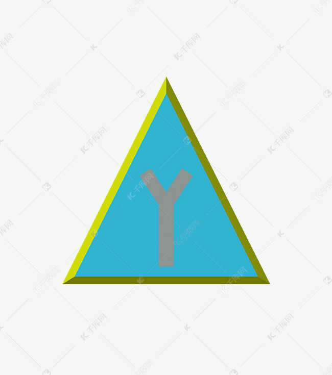 y形交叉 路标图标小元素矢量素材免费下载