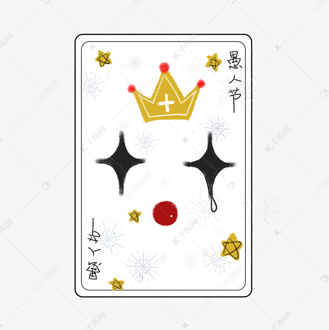 皇冠小丑扑克牌插画