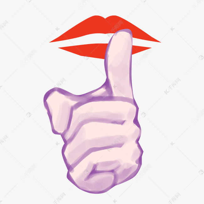 禁言的粉色手势插画