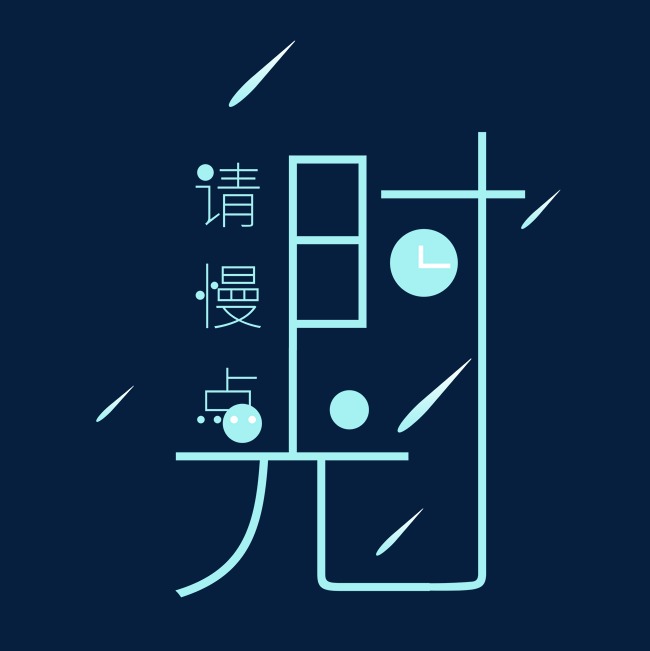 妈妈我爱你时光请慢点感恩母亲节