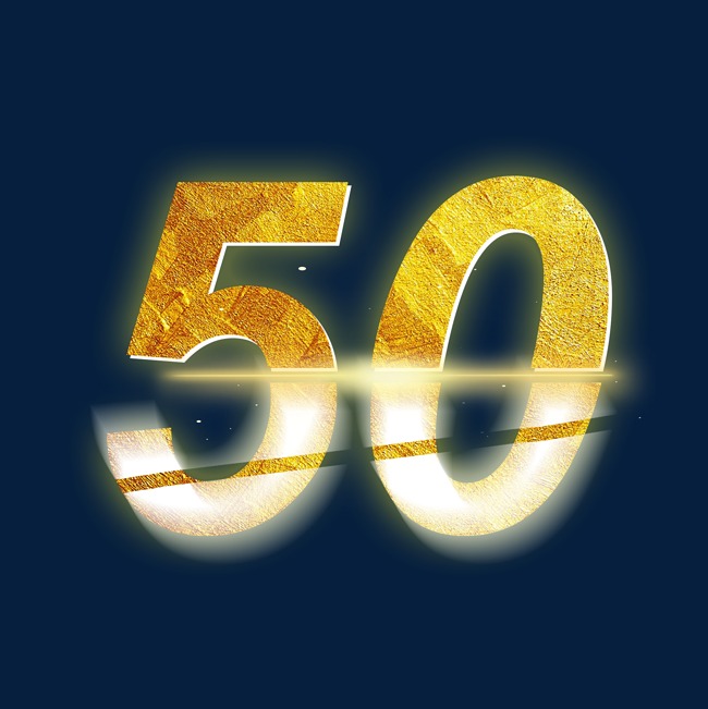 金色光效psd周年庆数字50