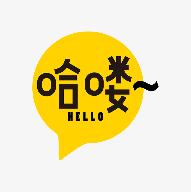 hello可爱字体 可复制,hello字体符号 哈喽hello黑色字