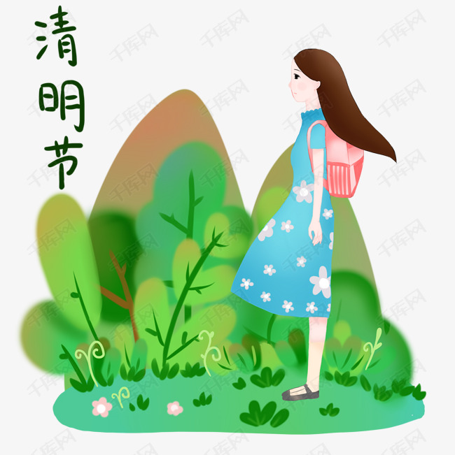 清明节人物和植物素材图片免费下载-千库网