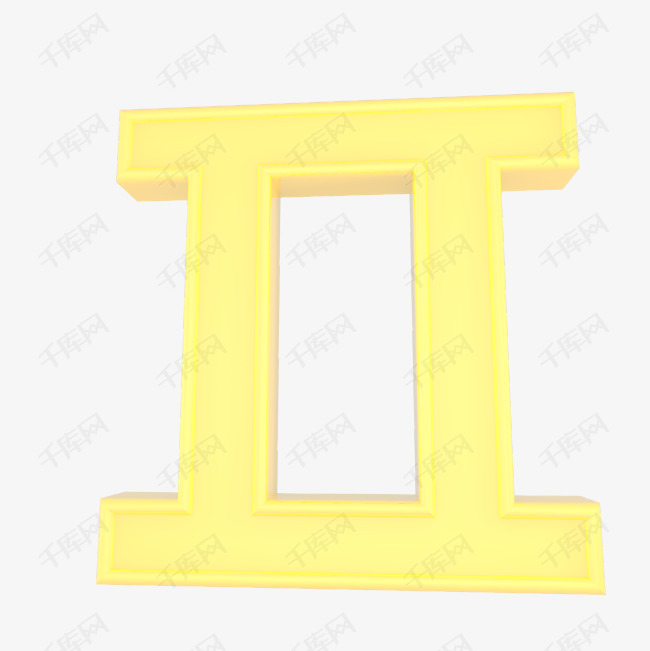 罗马数字符号2Ⅱ