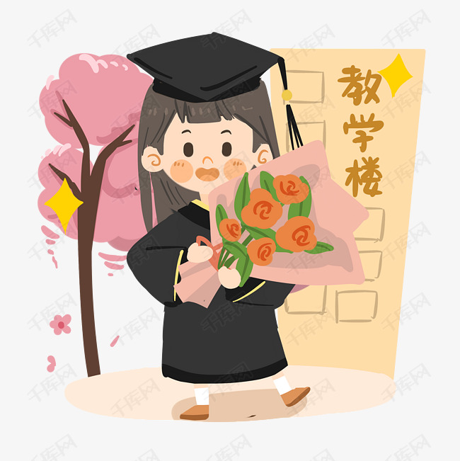 卡通女生毕业典礼png素材