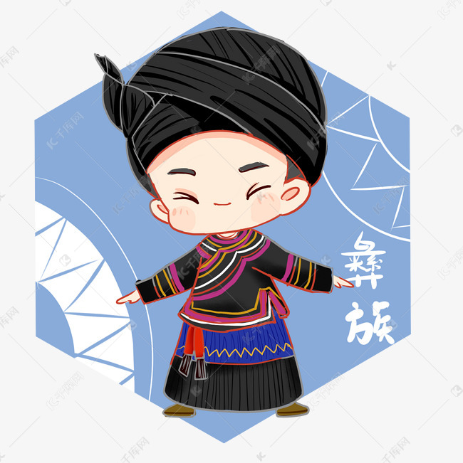 q版卡通可爱彝族少年免抠png