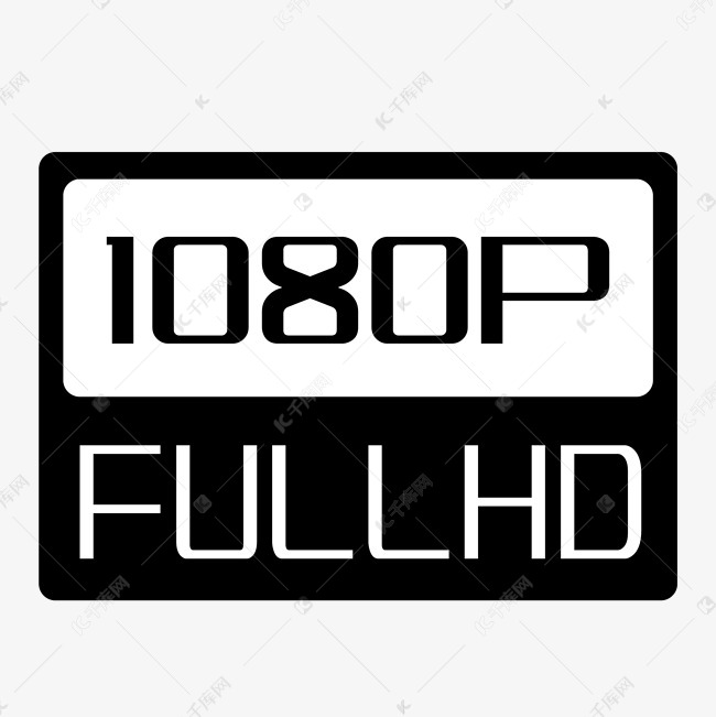 1080p高清图片标志,1080p高清图片唯美 1080p全高清图标