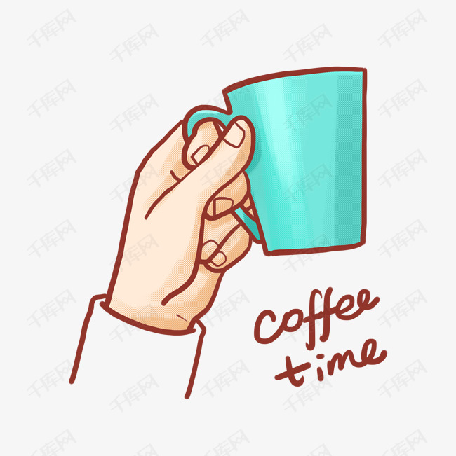 手拿杯子png免抠素材