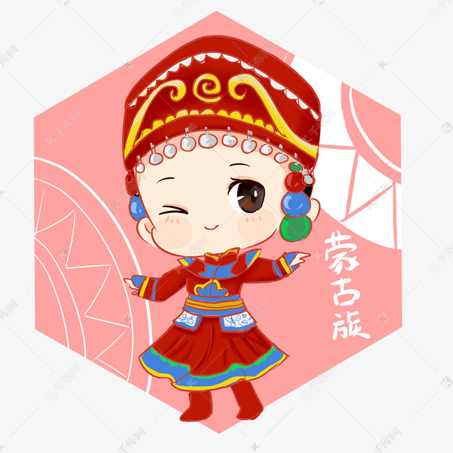 q版卡通可爱蒙古族少女