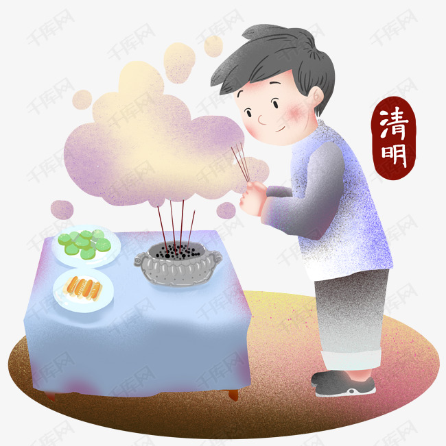 清明节祭拜的插画