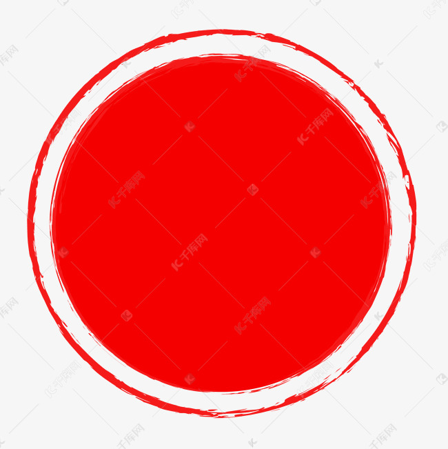 红色圆形创意元素印章