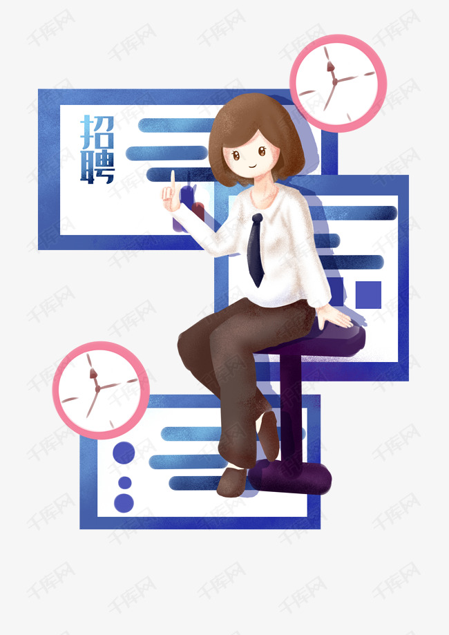 招聘女子_骄傲 广告(3)