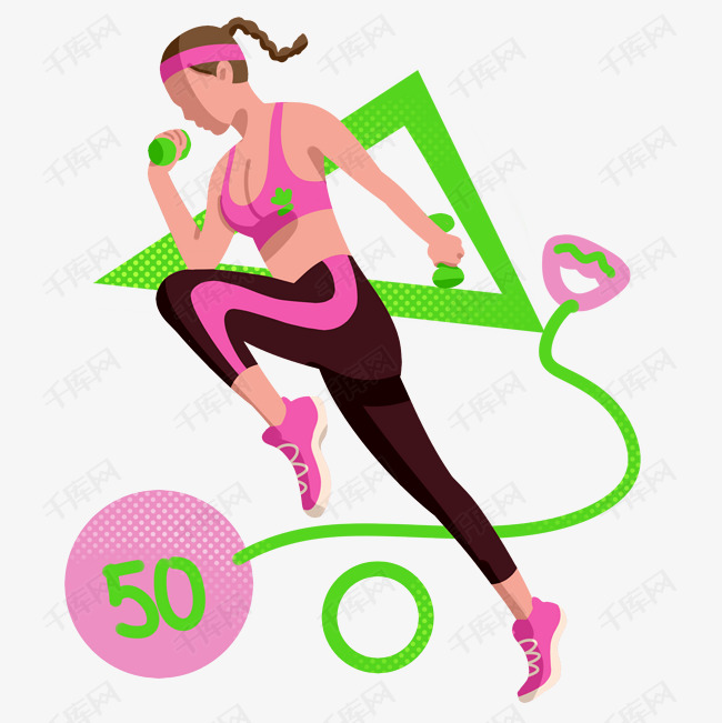 50米跑步健身插画