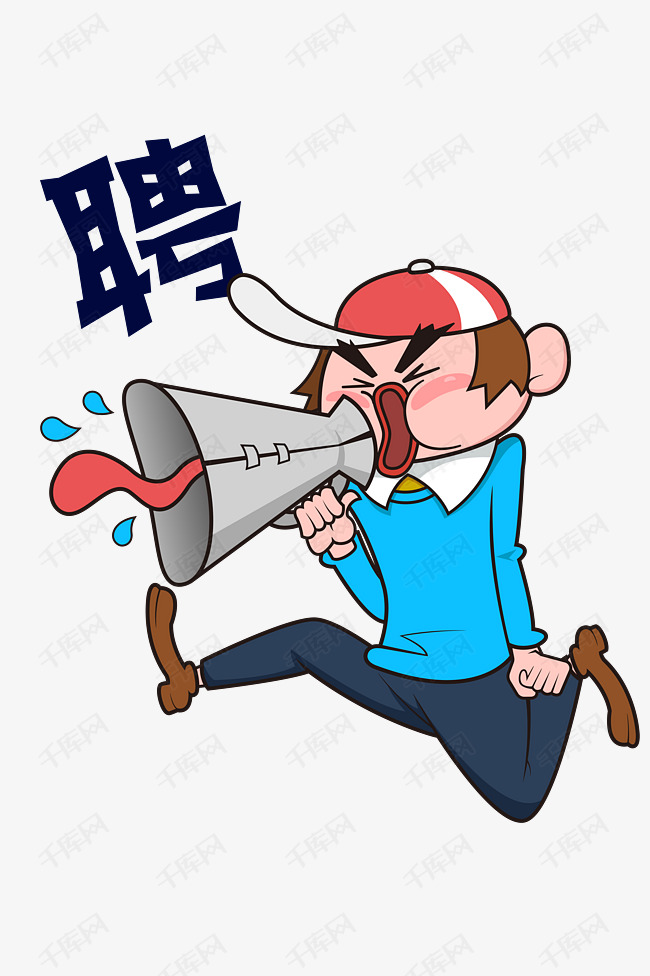 png人口_png透明图片(3)