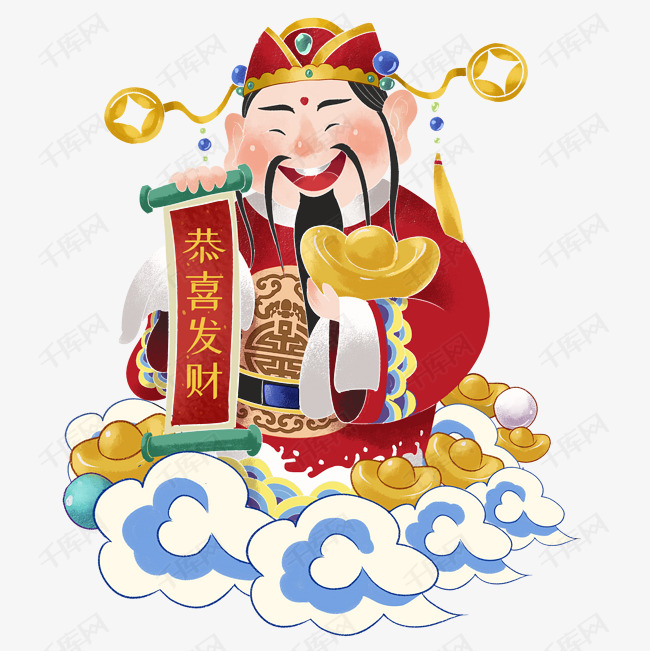 财神爷卡通png素材