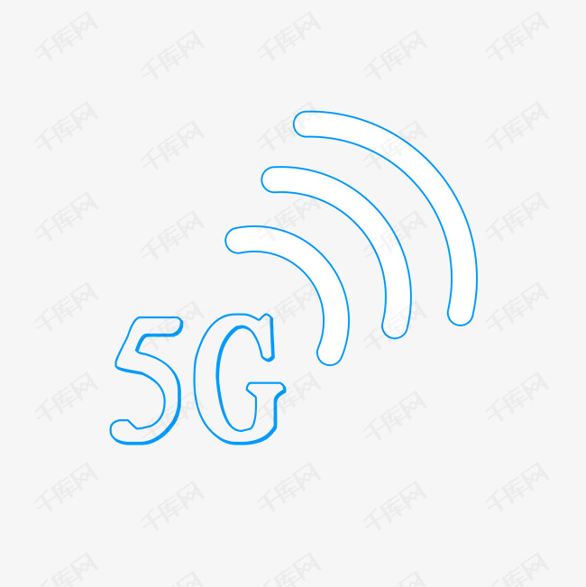 wifi信号5g移动网络信号