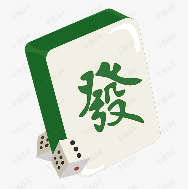 矢量麻将创意麻将骰子