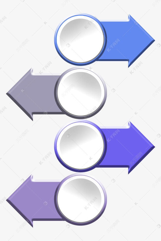 ppt箭头图标插画