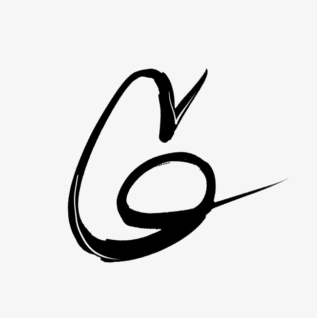 创意字母g_艺术字设计_千库网