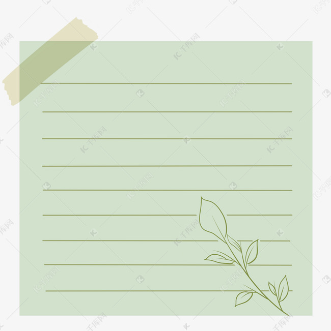 绿色卡通便签插画