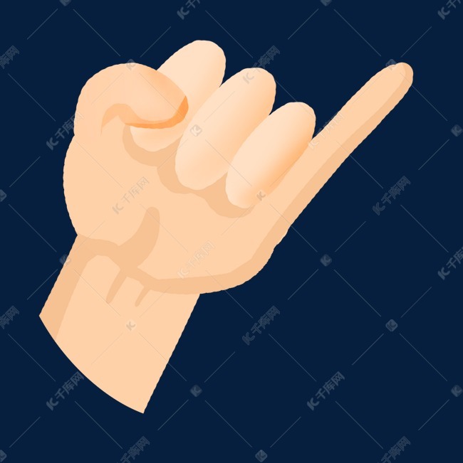 小拇指手势
