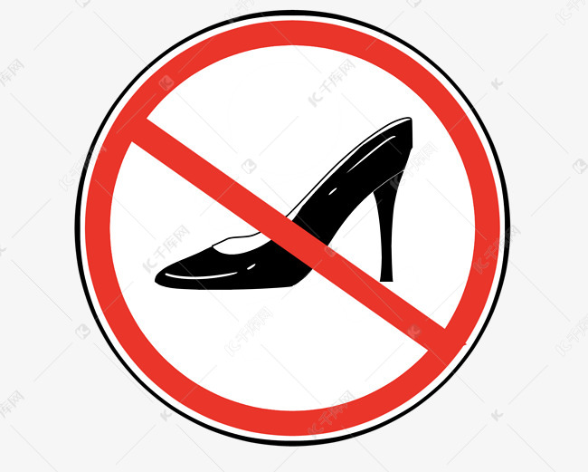 禁穿高跟鞋警示图标
