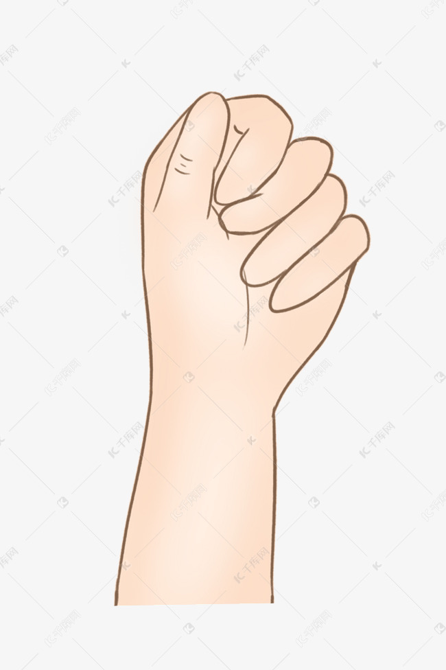 握拳手势插画