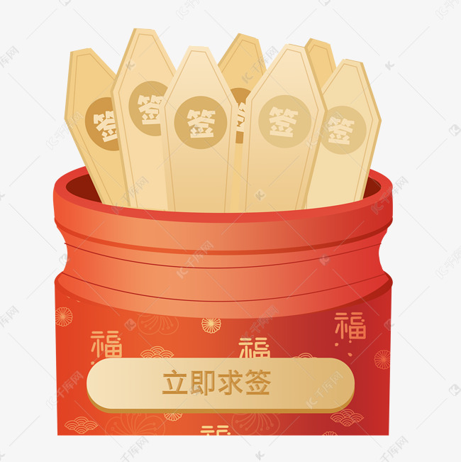 商店促销抽签红包免抠图素材图片免费下载-千库网