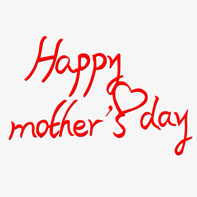 怎样写好母亲节快乐的英文艺术字