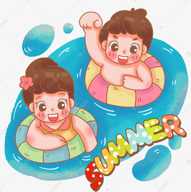夏天去游泳开心愉快