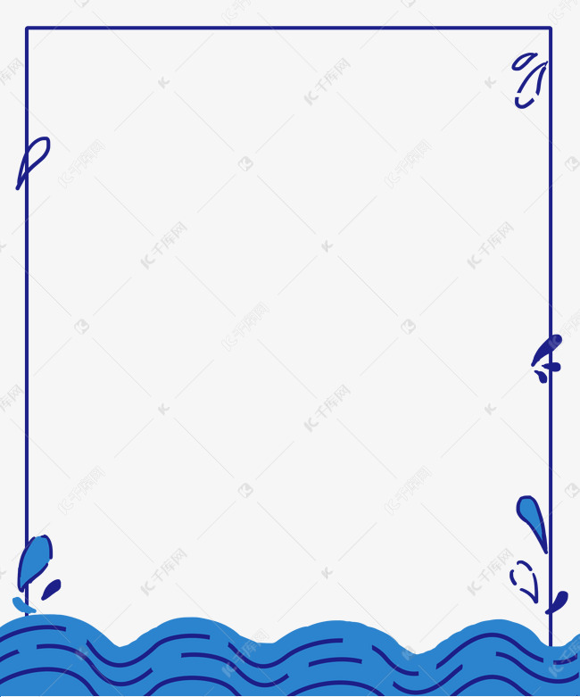 夏季海浪卡通边框免扣png