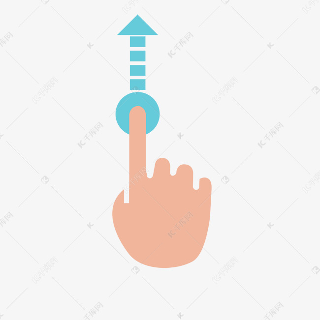 扁平化向上滑动手势图