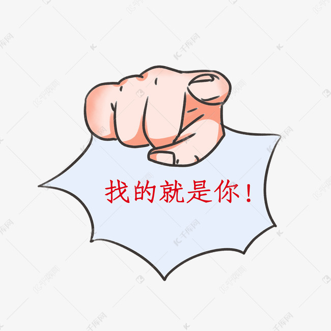 期待你的加入