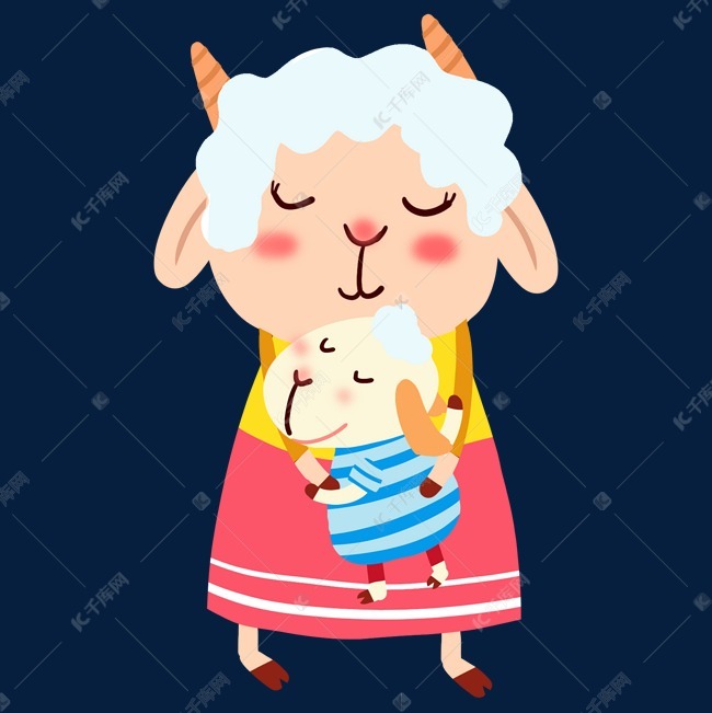 母亲节拥抱的小羊妈妈和他的孩子
