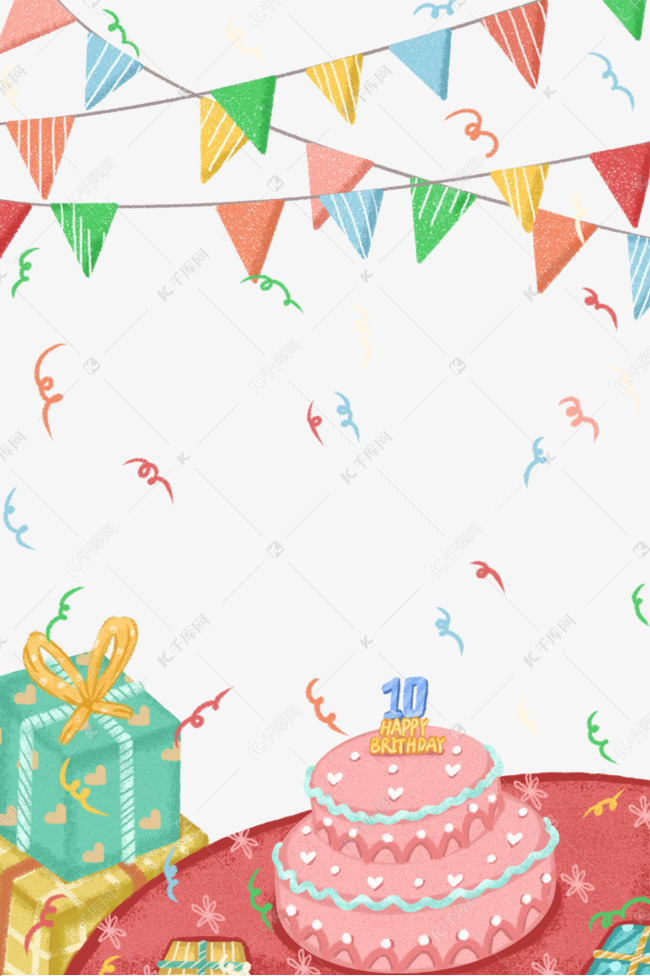 手绘卡通过生日边框装饰免扣元素
