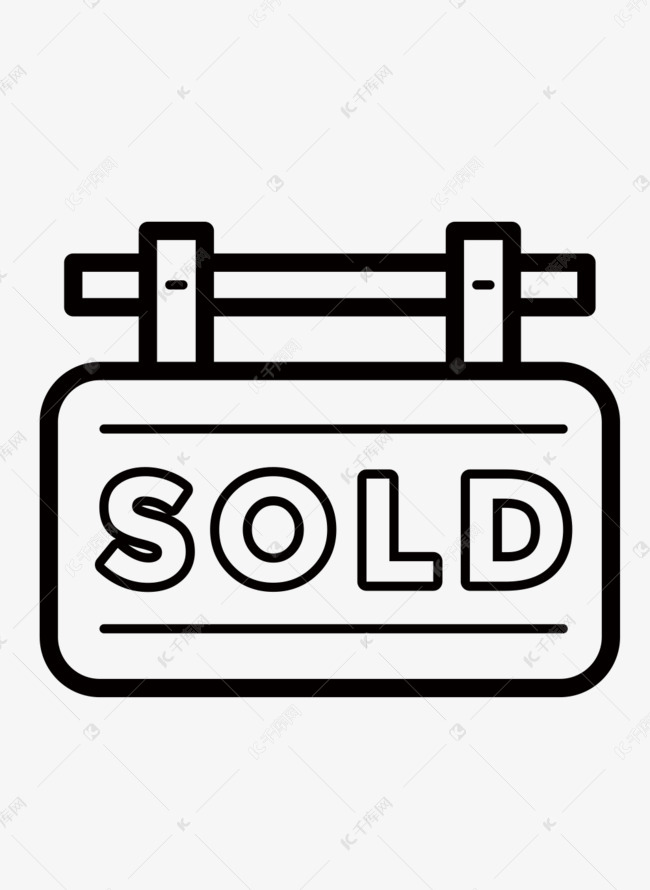 sold标志商标图标