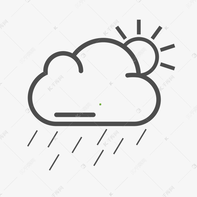 阴天下雨