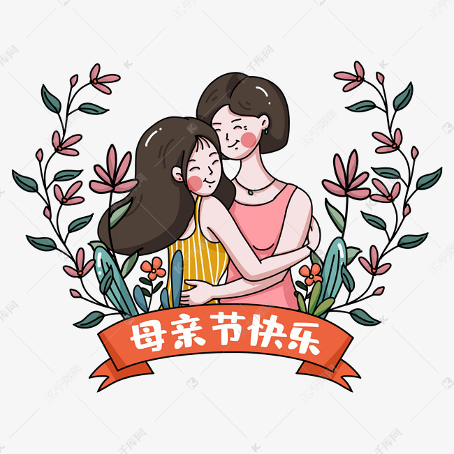 卡通母亲节素材图片免费下载-千库网