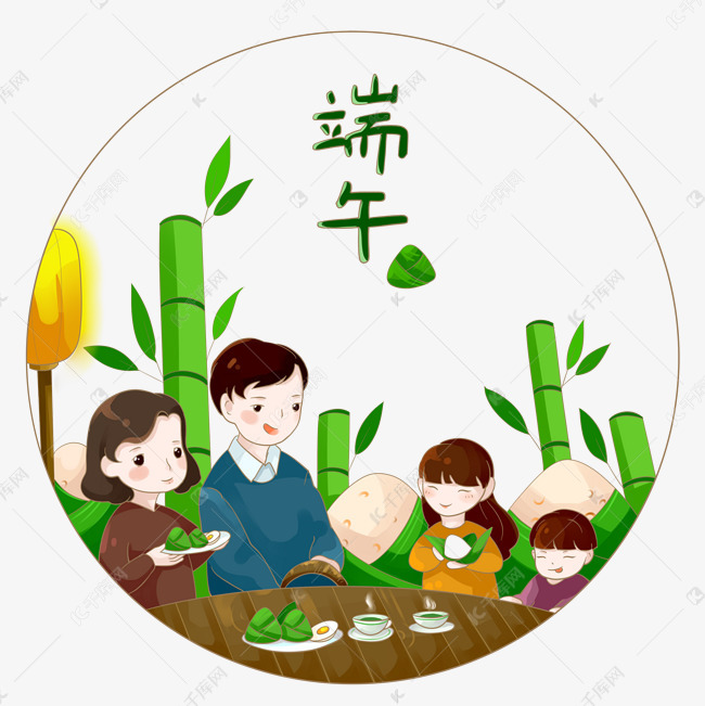 端午节习俗一家三口包粽子png