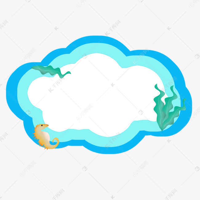 海洋边框