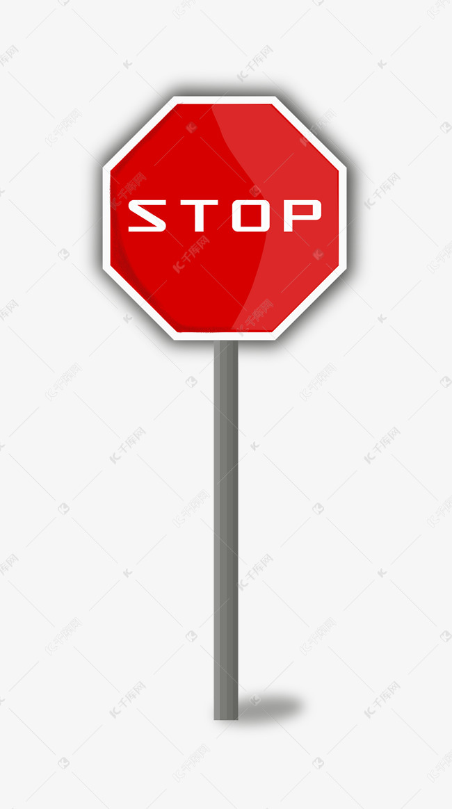 停止英文字母标志素材图片免费下载