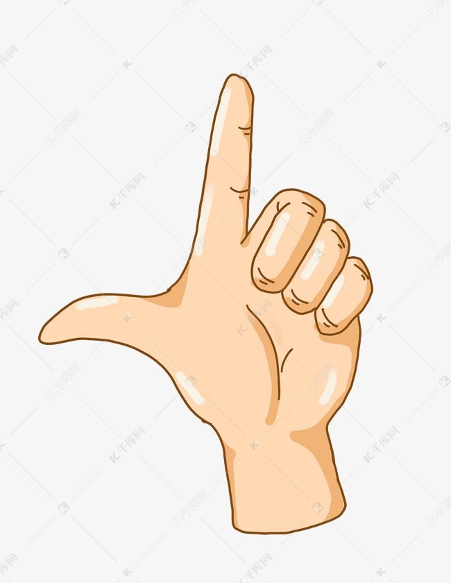 肉色手指比划