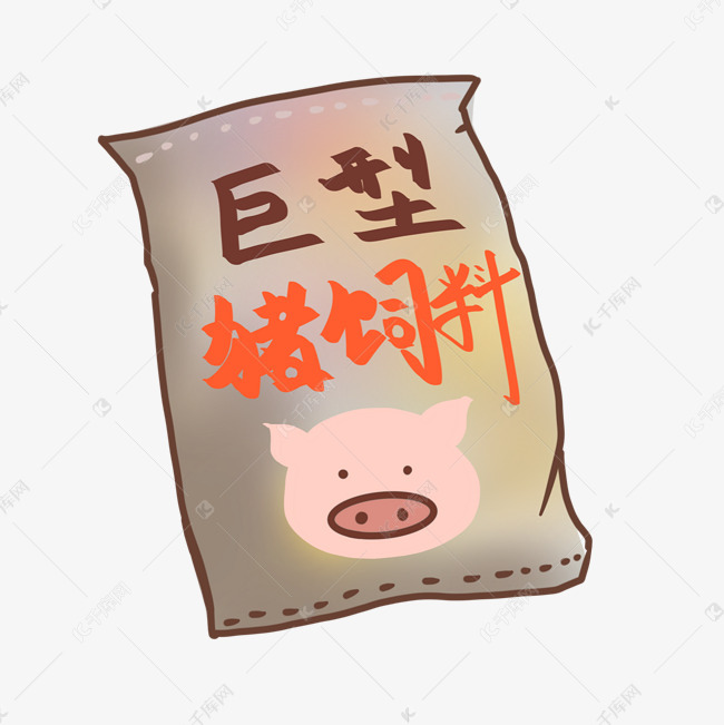 巨型猪饲料喂猪食物零食奇怪搞笑