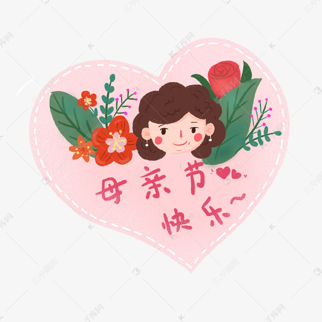 母亲节鲜花妈妈卡片