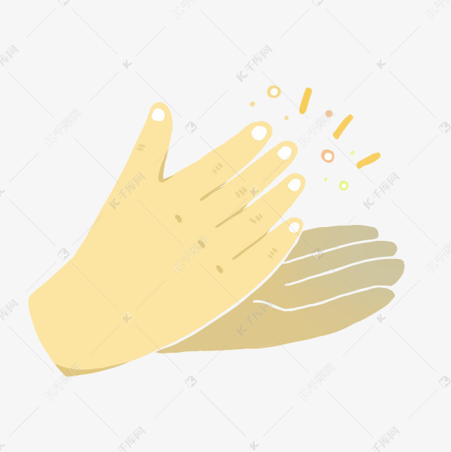热烈鼓掌手势