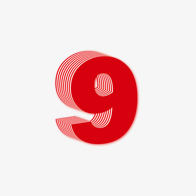 数字9立体3d红色大气线条艺术字