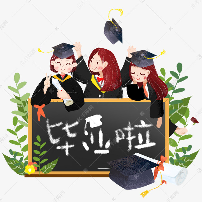 毕业季学生毕业卡通插画