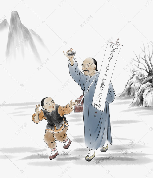 中药师傅铃医游医古代老中医