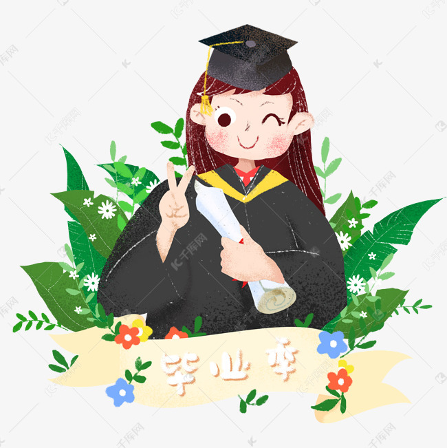 毕业季毕业生青春卡通插画