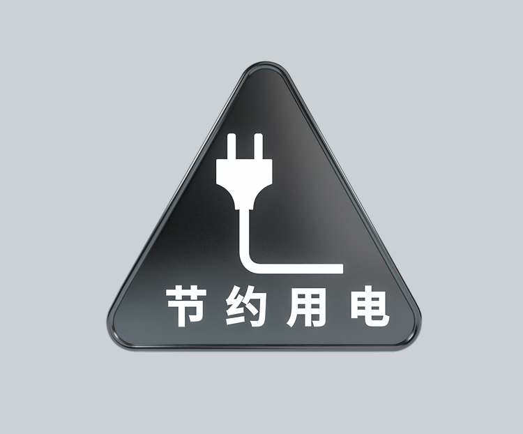 c4d立体黑白节约用电标识牌